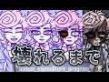 【全ED回収】ペットとして弄んだ結果がコレですわ…【BLOODMONEY!2／HUMAN EXPENDITURE PROGRAM／human_expenditure_program】