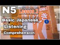 Genki | N5 Lesson 3 Basic  Listening Comprehension with answer key.
