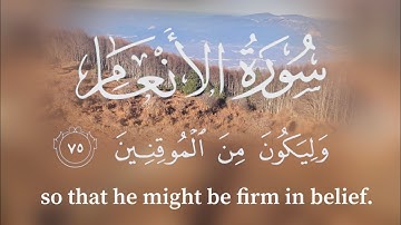 سورة الانعام آية 79-74