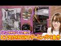 【自作PC】ピン欠けRYZENで組む!!ゲーミングパソコン自作方法･手順を徹底解説【ジャンク】