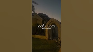 تلاوة هادئة تريح الأعصاب 😴🎧 القارئ: اسلام صبحى سوره: الأحزاب 💙❤