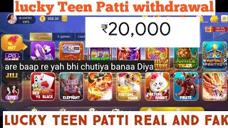 lucky Teen Patti withdrawal lucky Teen Patti payment proof lucky Teen Patti screenshot 2