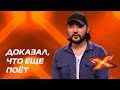 НУРЖАН ЕРЖАНОВ. Прослушивания. Сезон 10. Эпизод 7. X Factor Казахстан