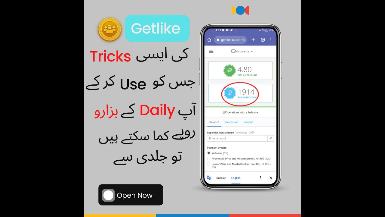 How To Create A GetLike Account And Add TikTok And Instagram Accounts: Tips & Tricks