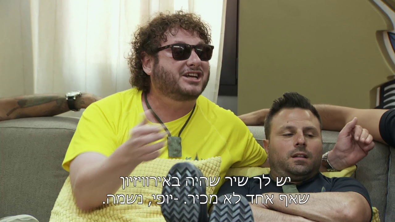 הריב של חובי סטאר ומשה דץ - היחידה 3 hotmail