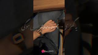 Intezar Urdu Poetry Sad Status Deep Lines Whatsapp Status