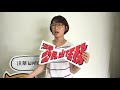 【國會無雙】 【國會無雙】