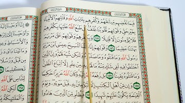 فێربونی قورئانی پیرۆز سورة النساء ربع ۱۱ تعلیم القران سورة النساء حرف حرف ربع ۱۱