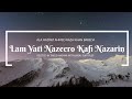 LAM YATI NAZEERO KAFI NAZARIN | SAEED HASHMI | OLD NAAT SHAREEF | URDU SUBTITLES