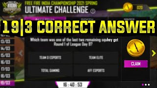 19/03/2021 esports ultimate challenge answer key for today..😍😍🥰🥰