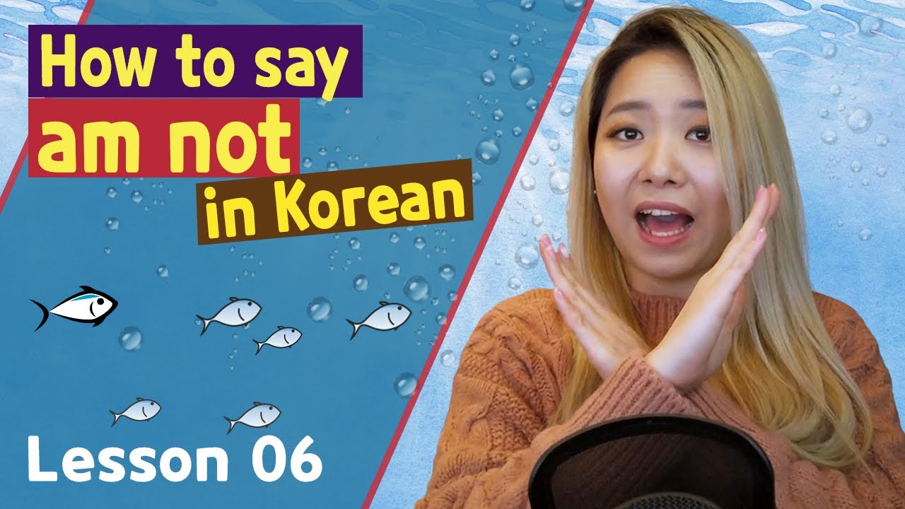How to say 'I am not, You're not, It's not...' in Korean in less than 10 minutes
