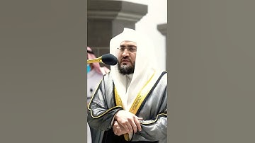 تلاوة جميلة وأيات تطمئن لها قلوب المؤمنين ﴿فلا تعلم نفس ما أخفي لهم من قرة أعين﴾ الشيخ: بندر بليلة.