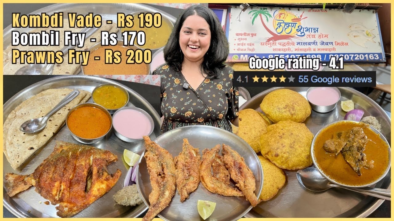 Kokan Shubann Lunch Home AFFORDABLE RESTAURANT Bombil Fry Rs170, Prawns Fry Rs200, Mutton Vade Rs260
