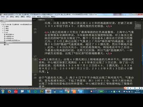 全栈工程师（html+css+java）web全开发教程--11案例介绍