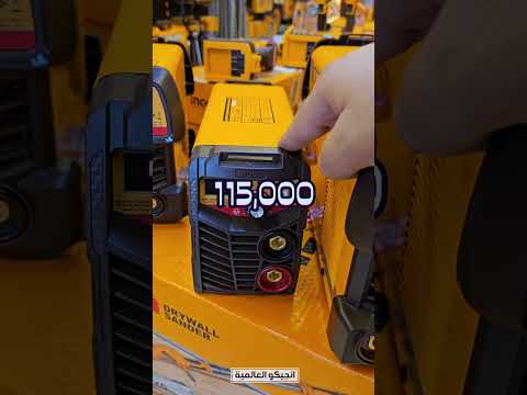 ماكنة لحام انجيكو 