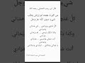 أنت يا رب سؤلي ونصيبي ومرادي ونجاحي ابن رجب الحنبلي رحمه الل ه 