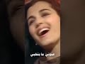 بحبك انتي وجاي ماجدة الرومي روائع ماجده الرومي 