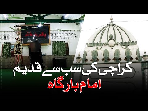 Karachi ki sab