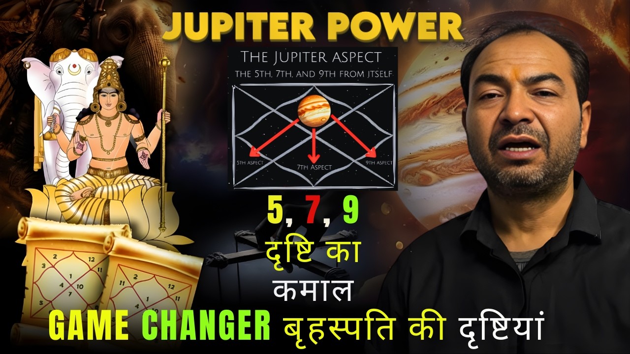 Kundli mein kitna bhi bura yog ho - Guru sab theek kar deta hai