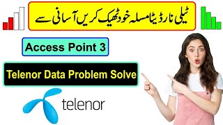 Telenor Sim Data Not Working | Create Telenor Internet Settings | Fast 3G 4G 5G APN Settings Create screenshot 5