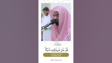 تلاوة خاشعة ~ ناصر القطامي