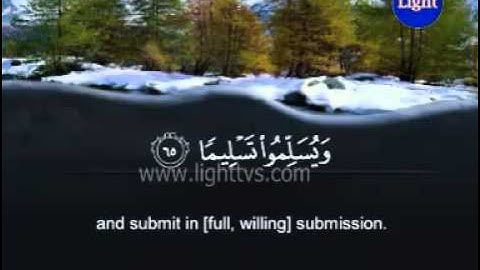 An-Nisa - The Women- سورة النساء (Abdullah Basfar)