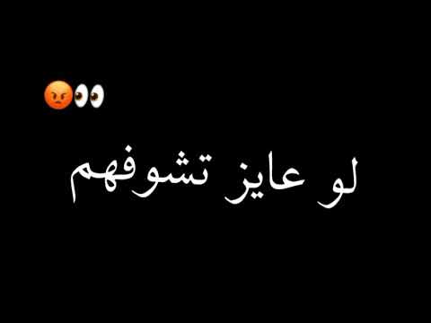 حالة واتس قعدة فيها كيفهم عصام صاصا 2021 شاشة سوداء