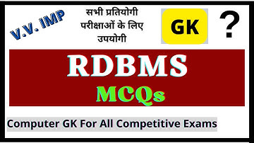 RDBMS MCQs | Relational Database Management System MCQs | RDBMS Multiple Choice Questions |