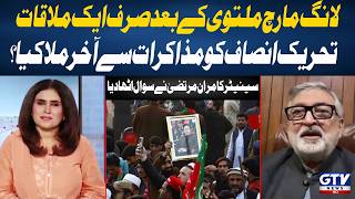What Did PTI Gain From Negotiations? | Senator Kamran Murtaza Raises Questions | News Today