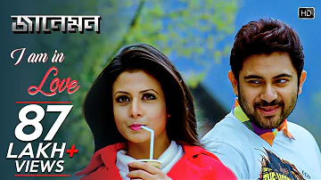 I Am In Love | Jaaneman | Soham Chakraborty | Koel Mallick | Jeet Gannguli | Raja Chanda