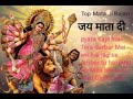 Navratri special bhajan 2020 by lakkha   ambe ma song by lakkha, nonstop Mata Ji Bhajan