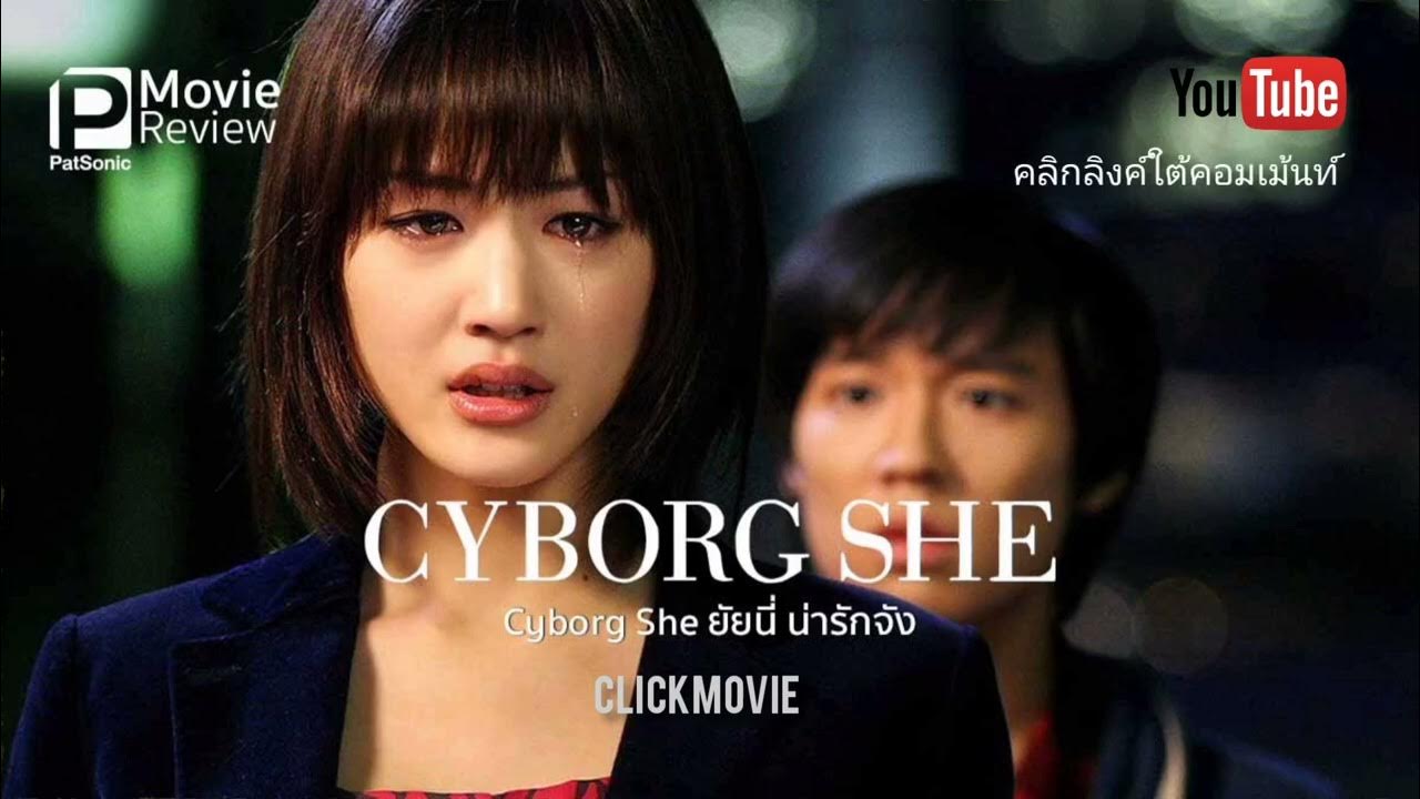 Моя девушка единорожка дорама. Моя девушка спецагент дорама. Моя девушка пришелец дорама. Дорамы моя девушка 2020. Моя девушка единорожка дорама.