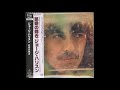 Not Guilty /  George Harrison   邦題：『慈愛の輝き』released in February 1979.