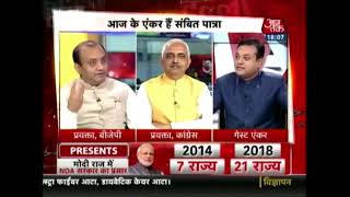 संबित पात्रा के साथ हैल्लो बोल: क्या मोदी के रथ को 2019 में रोक पायेगा विपक्ष | Weekend Guest Anchor