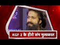 KGF 2: Yash On Kgf 2 & More ‘There’s A Lot Of Swag And Madness!