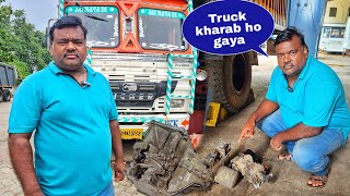 Hamara New Truck kharab ho gaya 😱 || itne Dinon bad Biryani kha kar maja aa Gaya || #vlog