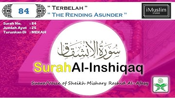 84 Surah Al-Inshiqaq | سورة الإنشقاق| Sheikh Mishary Rashid Al-Afasy