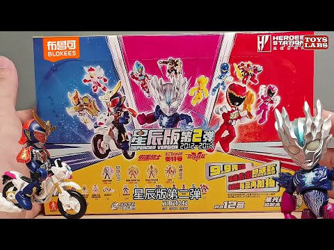 Blokees 布鲁可英雄总动员星辰版第二弹Galaxy Version Defender