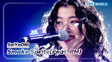 Smoke Sprite(Feat. RM) - So!YoON (The Seasons) | KBS WORLD TV 230407