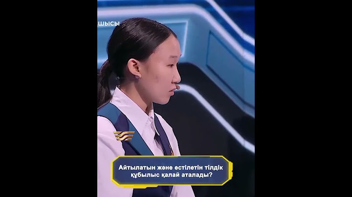 Айтылатын және естілетін тілдік құбылыс қалай аталады