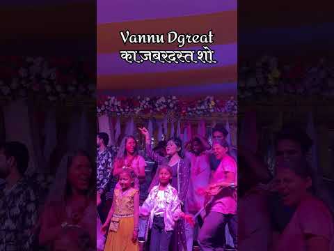 Samastipur News Live Tv Stream: Watch Free Hindi Breaking News &Amp; Newscasts 32 Vannu Dgreat का ज़बरदस्त शो #Vannudgreat #Manimeraj #Lovestory #Shortsfeed #Shortvideo #Shortsviral