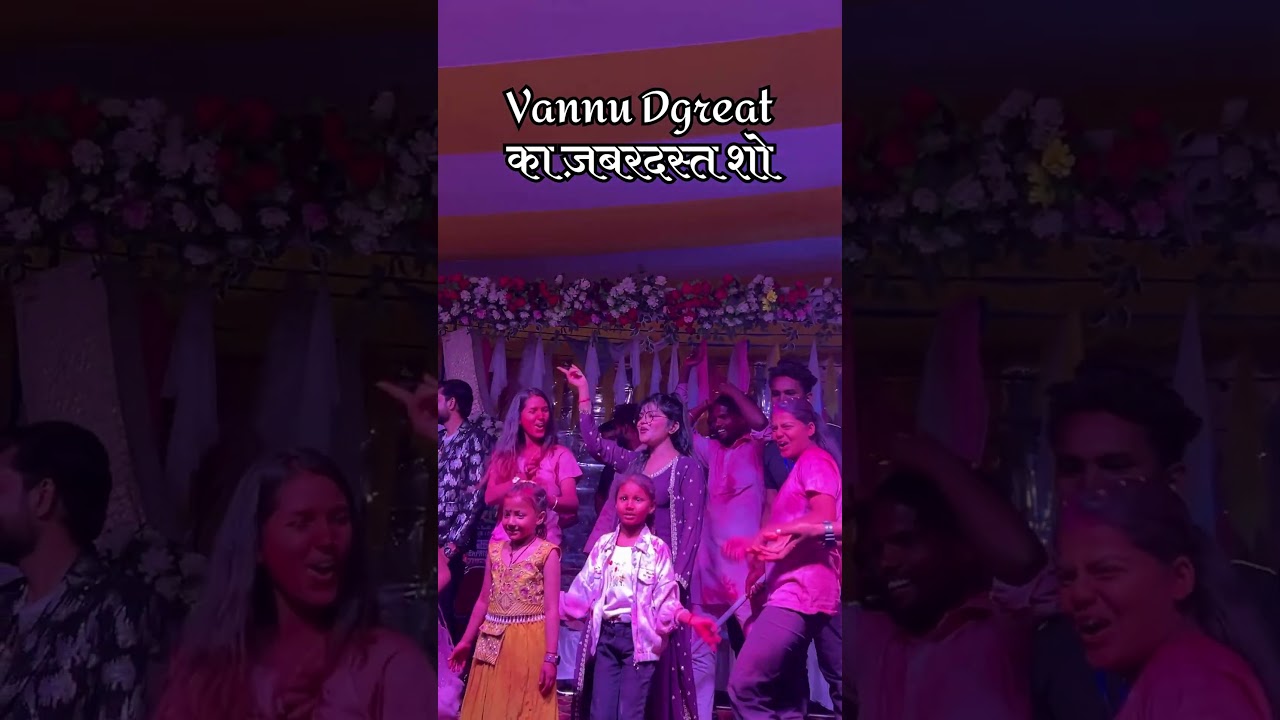 Vannu Dgreat का ज़बरदस्त शो #VannuDgreat #ManiMeraj #LoveStory #shortsfeed​ #shortvideo #shortsviral