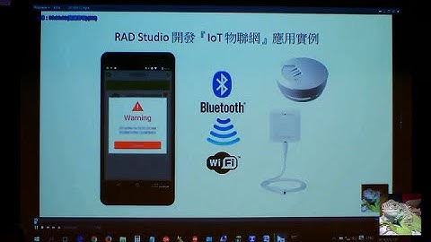 RAD Studio 10.1 Berlin - 開發『IoT 物聯網』應用實例 開發分享與解說