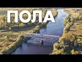 Поселок Пола аэросъемка Парфинский район