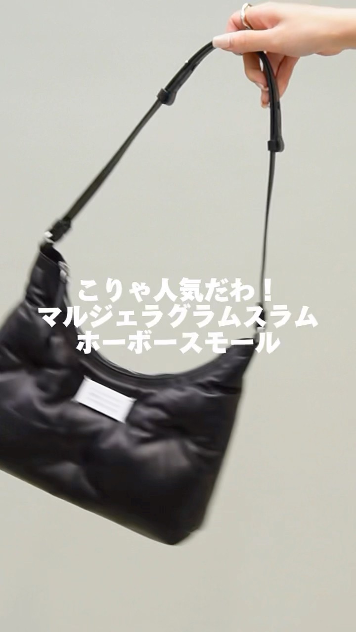 Maison Margiela★マイクロ グラムスラム HOBO ホーボーバッグ MAISON MARGIELA GLAM SLAM HOBO SMALL – COLDBECK ONLINE