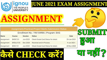 Assignment Submit हुआ या नहीं कैसे Check करें? | IGNOU ASSIGNMENT STATUS JUNE 2021. FOR ALL STUDENTS