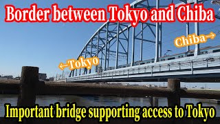 Bridge that supports Chiba residents' access to Tokyo. Here is the border between Tokyo and Chiba.
