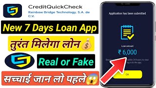 Credit quick check loan app | Credit quick check loan app review | Creditquickcheck screenshot 3