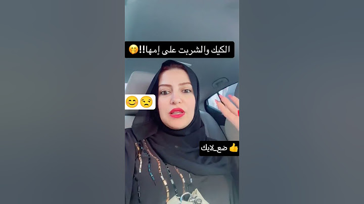 الأم من تنخطب بتها _ الكيك والشربت على أمها_الحب🥰 _العلاقه_الناجحه _التنازلات_سر_العل