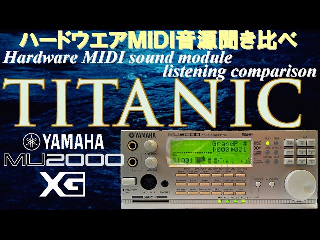 Yamaha PLG100-VL バーチャルアコースティック音源（Yamaha 売り込み 